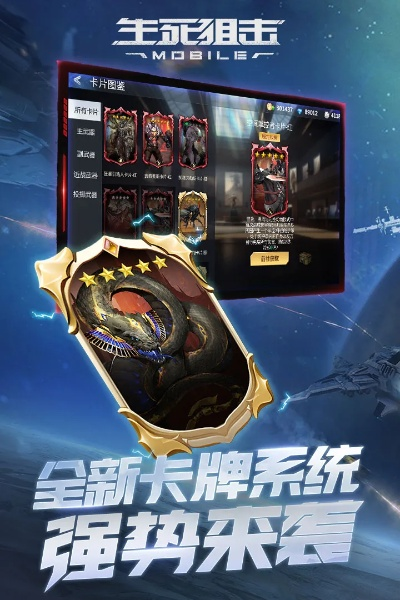 zetepo官方下载同生死狙击激活码用法,数据分析说明-进阶款_v10.570