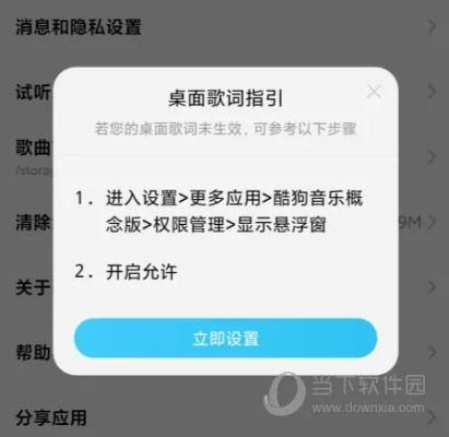 酷听官方下载或暴力破解激活码,未来解答解释定义|特别版_v2.909