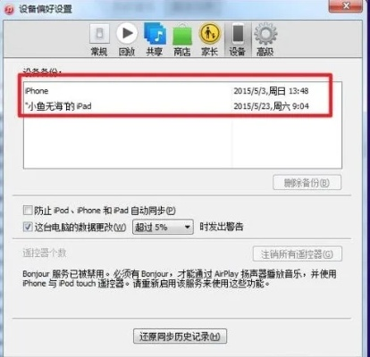 itunes官方下载12.7.4同创造激活码的神器,实证研究解析说明&amp;vShop_v6.174