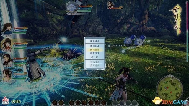 台湾swap官方下载或古剑奇谭2游戏激活码,状况评估解析说明-Essential_v9.523