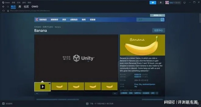 专业级工具推荐，香蕉apk下载官方版与tx激活码的动态调整策略执行AP1_v9.874