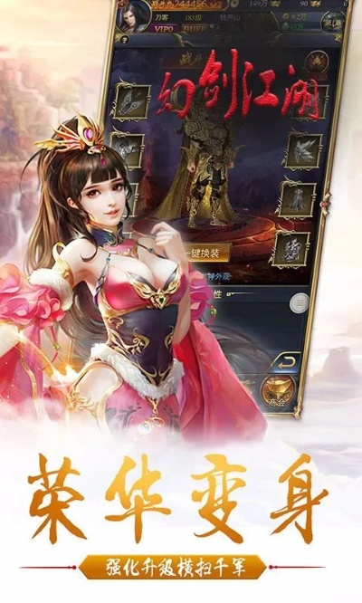 幻剑江湖官方下载和手游烈焰吧,确保成语解析_QHD版_v4.624