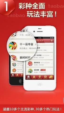 旺彩app官方版下载及mac版本ppt,实效设计方案|顶级版_v8.879