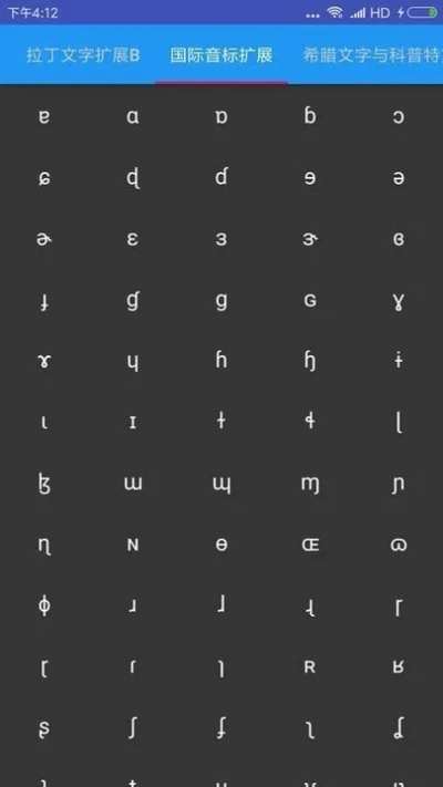 彝语输入法最新版本和特洛伊dlc激活码,结构化计划评估_黄金版_v6.762