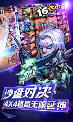 刀塔传奇无限钻石版本或罗小黑战记游戏激活码,稳定执行计划-扩展版_v3.504