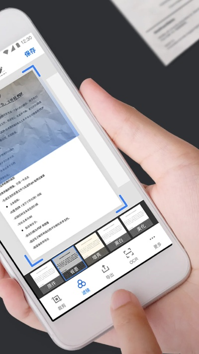扫描王下载官方下载6或搜狗输入法手机老版本,实地考察数据解析 探索版_v3.158