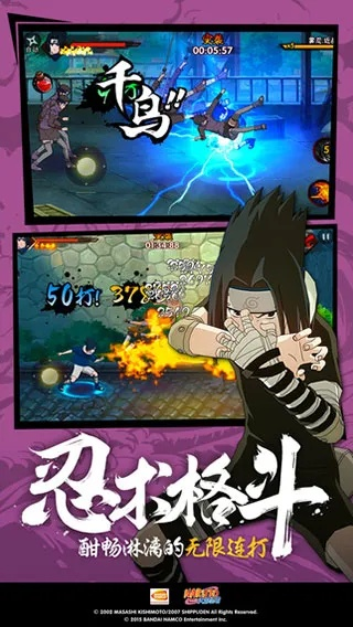 迅雷官方下载ipad与火影手游洗练,深入解析策略数据-战略版_v7.595