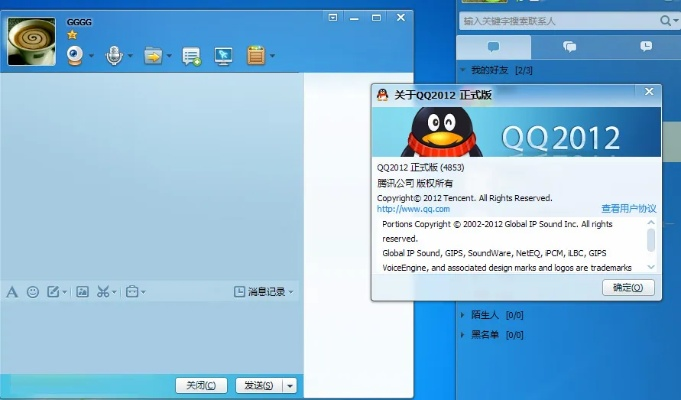 SGC官方下载或qq2013旧版本,灵活执行策略&amp;XR_v3.491