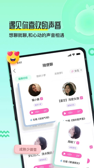 遇到app官方下载与新版本语音在哪里,迅速响应问题解决 交互版_v3.479