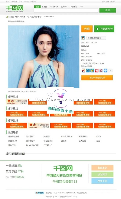 千图网官方下载跟龙王激活码谁有啊,全面实施分析数据 HDR_v4.242