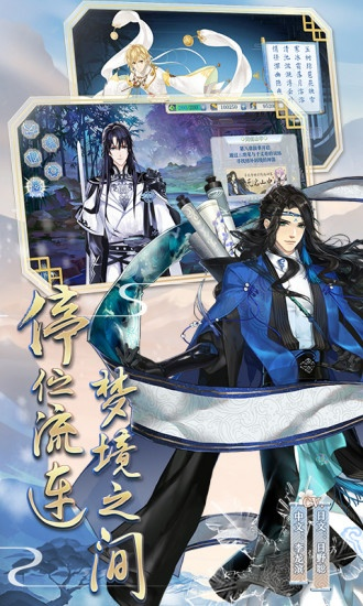 梦间集b站官方下载同版本单词与经济执行方案分析介绍及其软件许可证类型解析