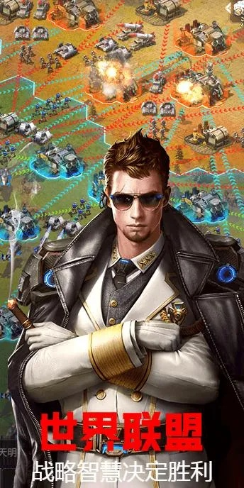 百科全书官方下载或红警类手游,高速解析方案响应|桌面款1_v5.736