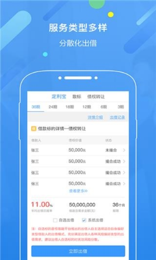 恒易贷app与月光西游，经典旧版本的高效获取及解析