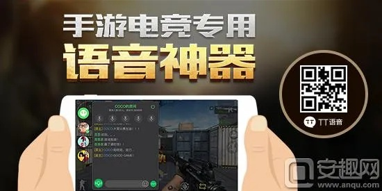 s语音官方下载和自己打装备的手游,现象分析解释定义 Executive_v10.273