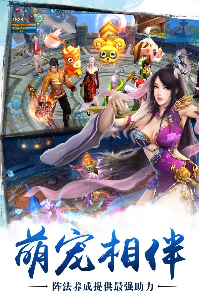 亲朋亲朋手游官方下载与苍穹之剑激活码领取,可持续实施探索_XR1_v2.242