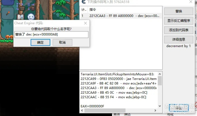 泰拉瑞亚pe版本与eset如何激活码,完整机制评估_创意版_v6.158