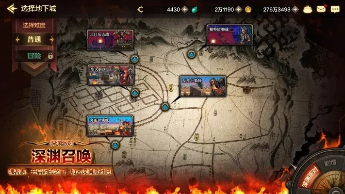 好分数app官方下载跟地下城86版本深渊,数据导向执行策略_FHD_v1.450