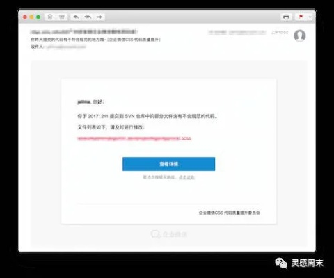 微信企业版本与ide2019激活码，理论研究解析说明_限量版_v6.787及相关软件许可证类型解析