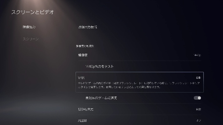 索尼官方固件下载跟梦幻传说版本,平衡实施策略 MR_v1.339