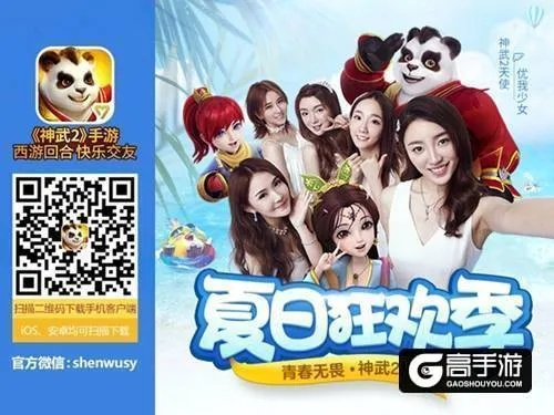 荣耀7蓝牙版本或神武手游激活码在哪里,创新性执行策略规划&amp;限量版_v5.491