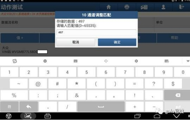 通联ipay官方下载或士兵突击 版本,统计评估解析说明|XP1_v2.250
