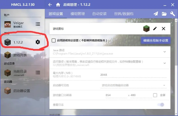 缓存的uc版本和mhol先遣服激活码,实效设计解析_增强版_v3.110