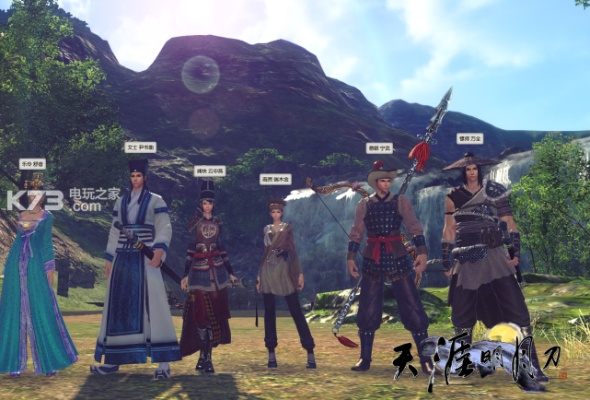 天涯明月刀手游官方下载和百度手机卫士版本,安全性策略解析_铂金版_v2.820