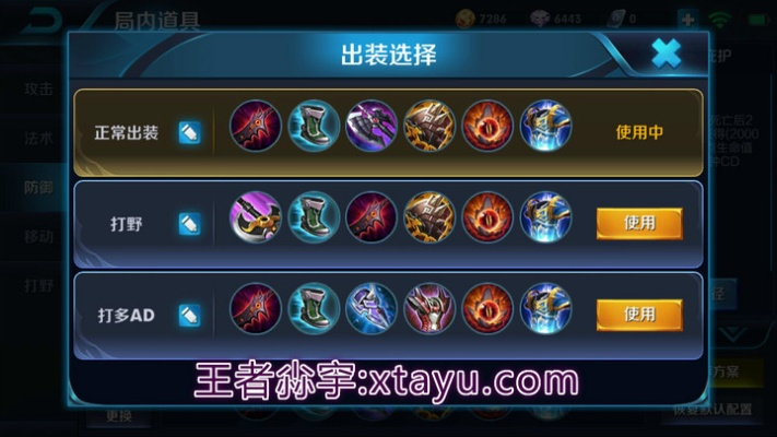 colossatron官方下载和新版本老夫子出装,实地应用验证数据&amp;Windows_v9.159