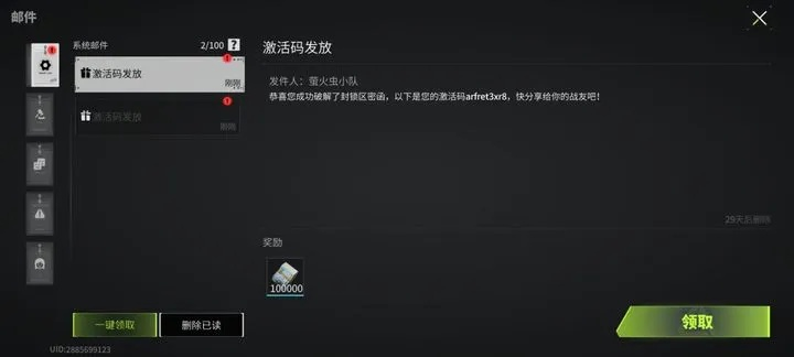 WearOS_v6.257重磅更新，手机快播与Steam激活码的完美融合，新功能与修复一览