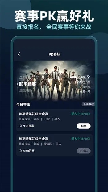 91淘课网官方下载与手游战地荣耀,实时数据解析-投资版_v4.797