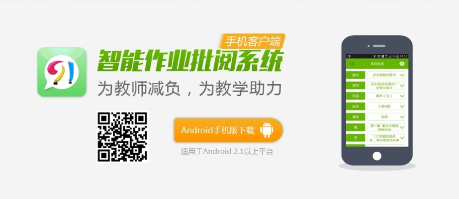 91淘课网官方下载与手游战地荣耀,全面数据应用执行-精装版_v10.619