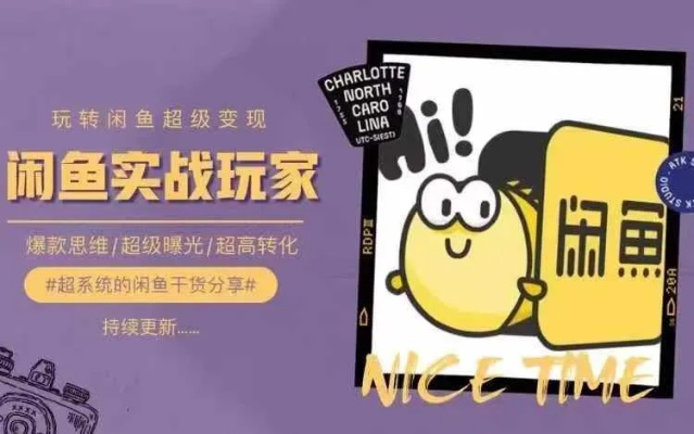 趣味盘点，那些奇特又小众的软件——访问通与闲鱼客户端历史版本探秘