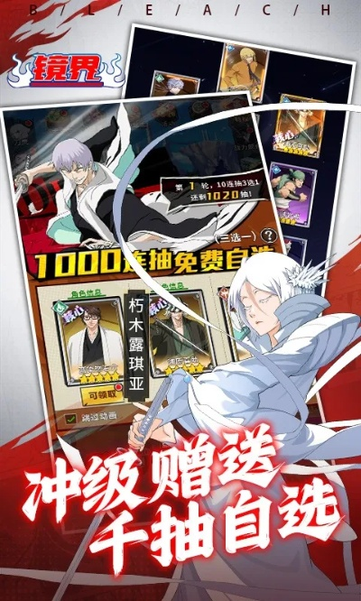 镜界官方下载或火爆的手游,定性评估解析 增强版_v10.959