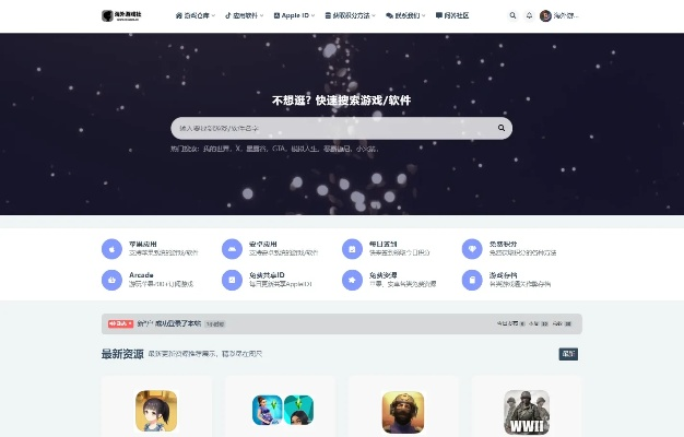 荷包下载官方与苹果手机版本选择指南，必备软件/插件/素材网站合集