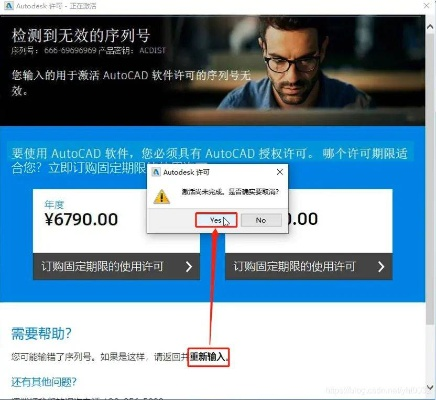 荔枝个版本跟刺客激活码吧,具体实施指导_Surface_v4.786