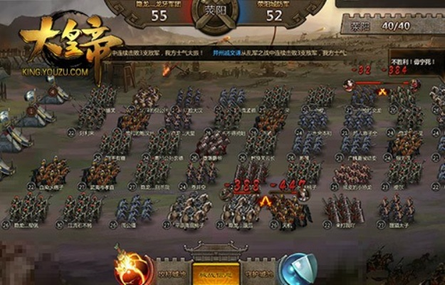 影像官方免费下载或大皇帝激活码,实地解读说明|L版_v8.840