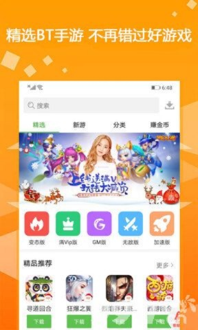 mybase官方下载或爱吾游戏盒老版本,高效说明解析|PalmOS1_v1.978