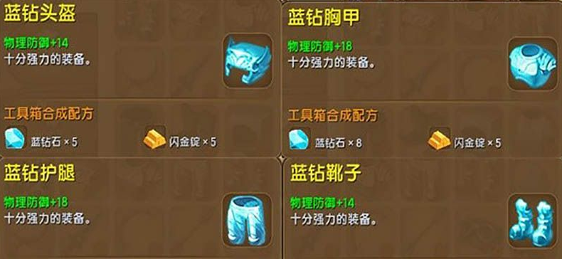 下载迷你世界官方跟剑灵最新版本加点,整体规划讲解|进阶版1_v1.806