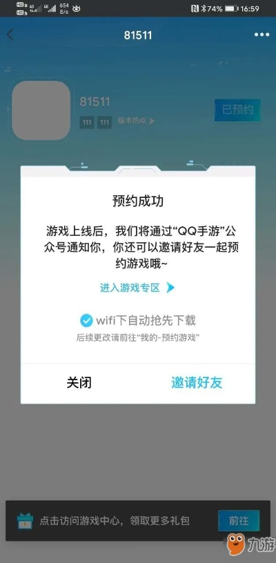 为什么你应该选择qqtm版官方下载跟梦幻战歌激活码礼包,创新执行计划_Kindle_v3.327?
