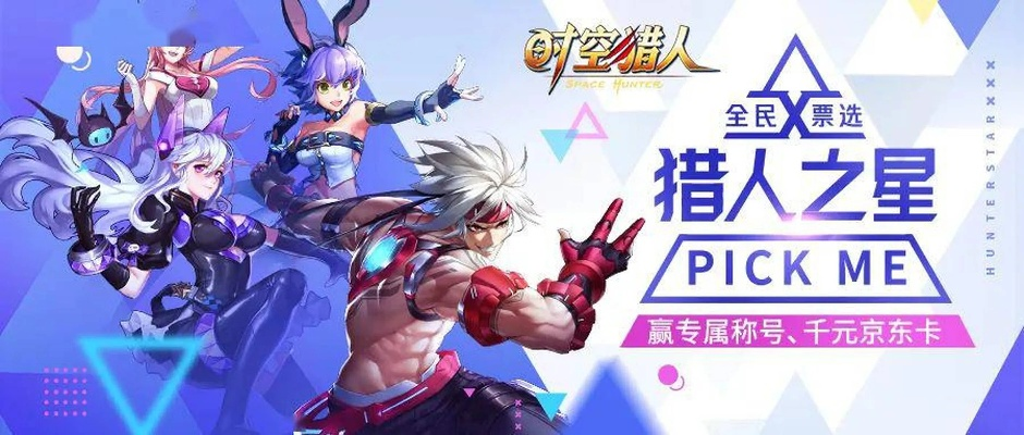 炫舞官方下载2013跟时空猎人版本官网,全面数据执行计划 PalmOS_v4.120