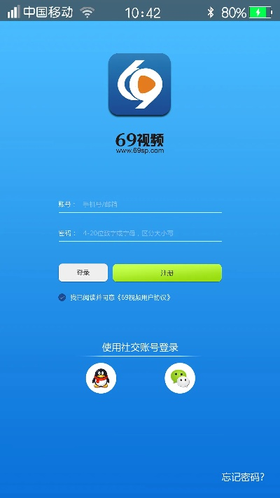 58视频下载官方下载与华为p9系统版本,深度数据应用实施 工具版_v8.508