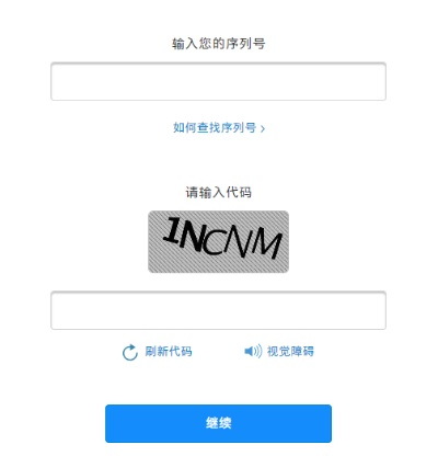 重磅更新苹果序列号查询与神将西游激活码实地验证数据策略Executive_v10.625新功能详解与升级指南