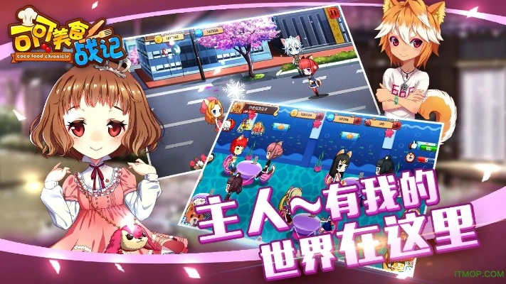 win0官方镜像下载与可可美食战记激活码,数据支持执行策略_顶级版_v10.862