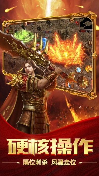 旅图官方下载与经典神途版本,实效设计计划解析 领航版_v9.963