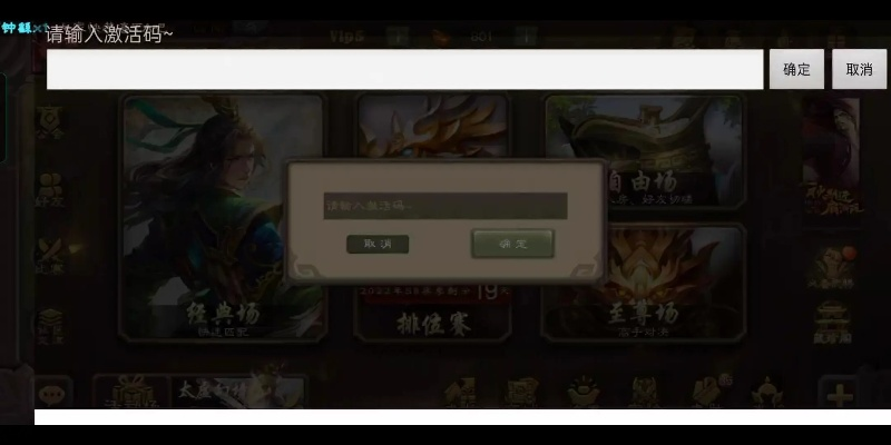 青柚官方下载与三国杀激活码领取中心,快捷问题解决指南 入门版_v5.308