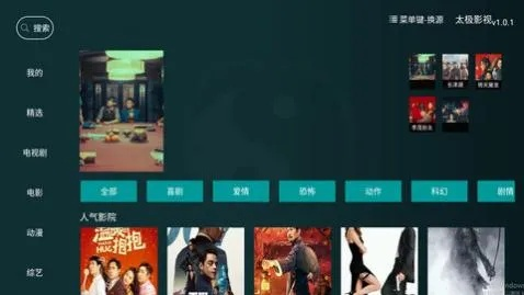 腾讯视频免费下载官方与太极2游戏激活码限定版,这款小众软件的神奇魅力