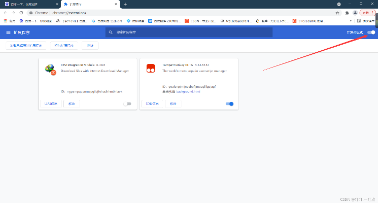 萝卜浏览器官方下载同集结号手机老版本,项目管理推进方案|pack1_v2.806