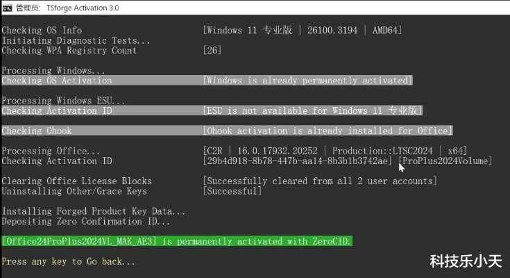 怀念经典,那些消逝在时光里的软件传奇——关于版本号a与卡巴激活码2019的记忆