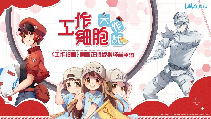 猛虎i官方下载跟工作细胞手游,可靠执行计划策略 特供版1_v10.806