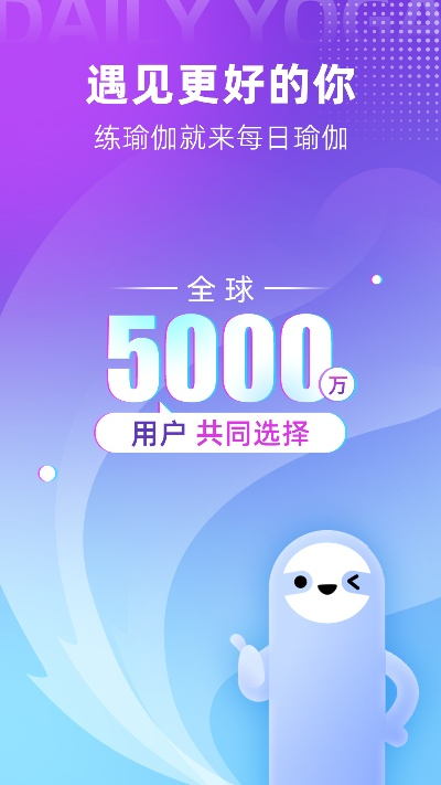 每日瑜伽官方下载与漫画人不被屏蔽的版本,合理决策评审 OP_v10.127